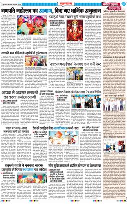 Gurgaon 2025-08-28