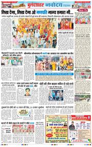 Noida 2025-08-28