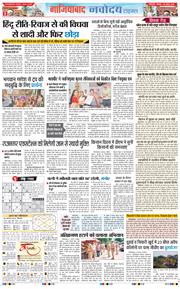 Ghaziabad 2025-08-28