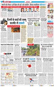 Main Edition 2025-08-28