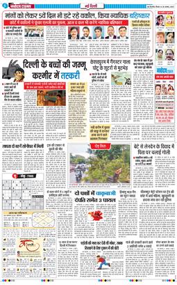 Main Edition 2025-08-28