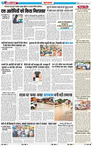 Gurgaon 2025-08-28