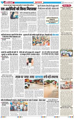 Gurgaon 2025-08-28