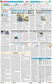 THE NAVODAYATIMES NCR MAIN 2025-08-29