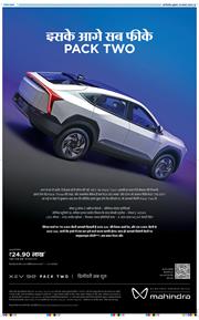 THE NAVODAYATIMES NCR MAIN 2025-08-29