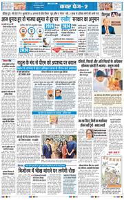 Main Edition 2025-08-29