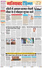 Noida 2025-08-29
