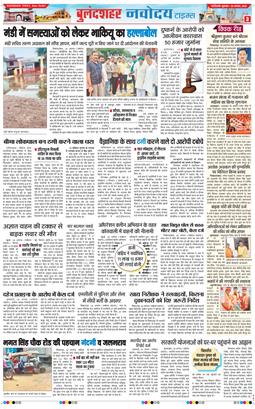 Noida 2025-08-29