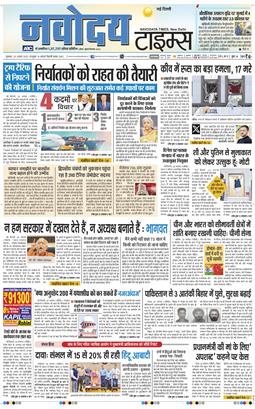 Main Edition 2025-08-29