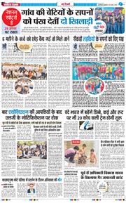 Main Edition 2025-08-29