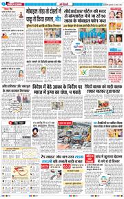 Main Edition 2025-08-29