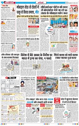 Main Edition 2025-08-29