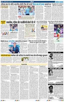 Main Edition 2025-08-29