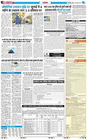 Main Edition 2025-08-29
