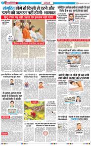 Main Edition 2025-08-29