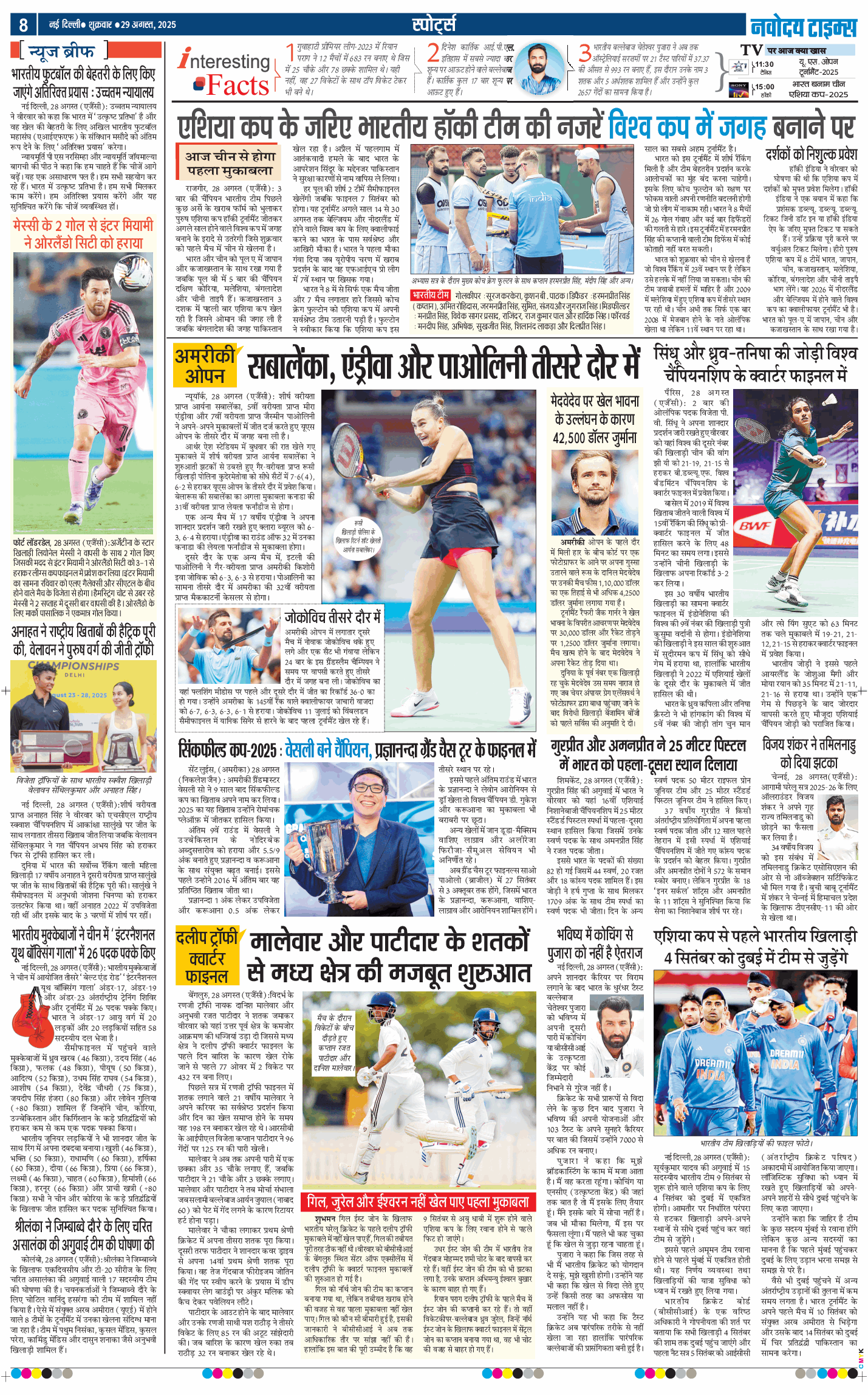 THE NAVODAYATIMES NCR MAIN 2025-08-29