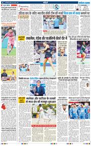 THE NAVODAYATIMES NCR MAIN 2025-08-29