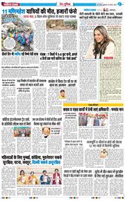 Main Edition 2025-08-29