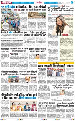 Main Edition 2025-08-29