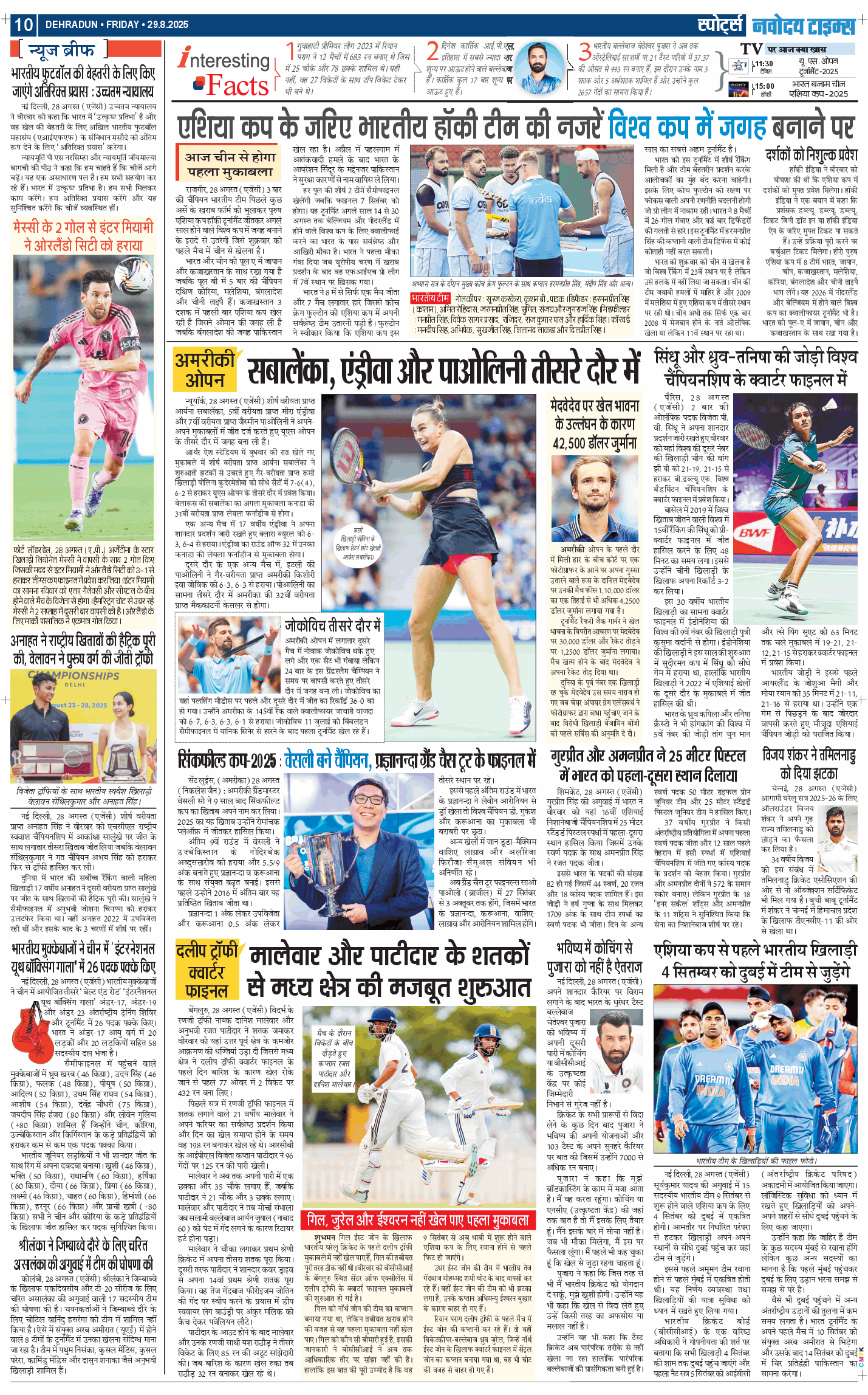 THE NAVODAYA TIMES MAIN UTTARAKHAND AND DEHRADUN 2025-08-29