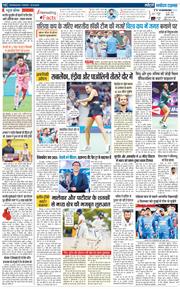 THE NAVODAYA TIMES MAIN UTTARAKHAND AND DEHRADUN 2025-08-29