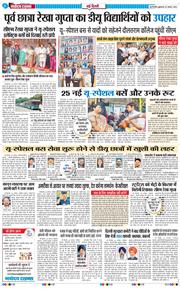 Main Edition 2025-08-29