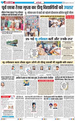Main Edition 2025-08-29