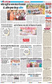Faridabad 2025-08-29