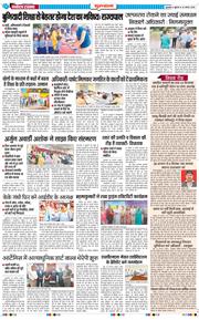 Gurgaon 2025-08-29