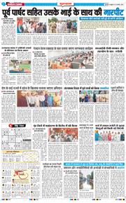 Gurgaon 2025-08-29