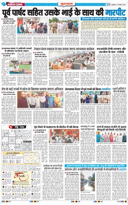 Gurgaon 2025-08-29