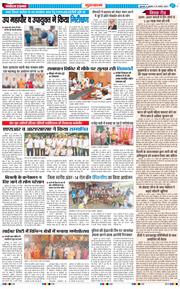 Gurgaon 2025-08-29