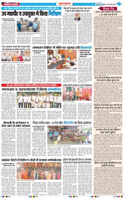 Gurgaon 2025-08-29