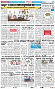 Faridabad 2025-08-29