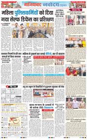 Noida 2025-08-29