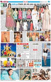 THE NAVODAYA TIMES MAIN UTTARAKHAND AND DEHRADUN 2025-08-29