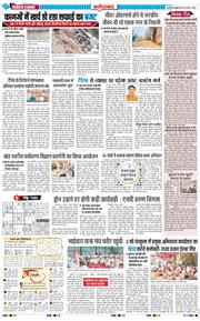 Faridabad 2025-08-29