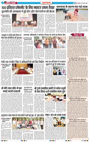 Gurgaon 2025-08-30