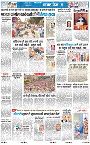 Main Edition 2025-08-30