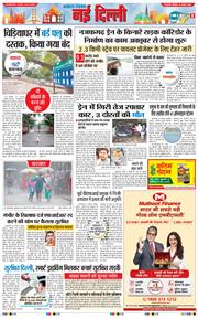 Main Edition 2025-08-30