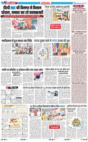 Faridabad 2025-08-30