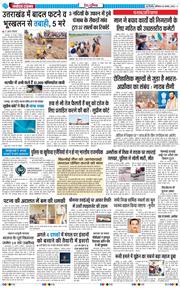 Main Edition 2025-08-30