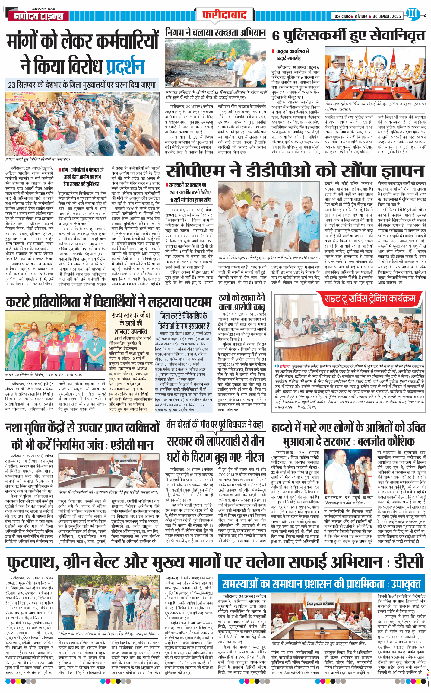 Faridabad 2025-08-30