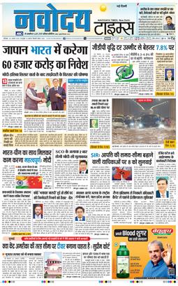 Main Edition 2025-08-30