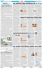Main Edition 2025-08-30
