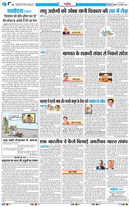 Main Edition 2025-08-30
