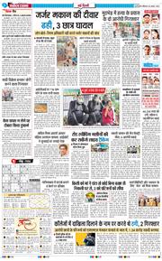 Main Edition 2025-08-30