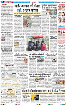 Main Edition 2025-08-30