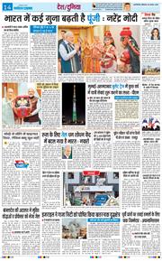 Main Edition 2025-08-30