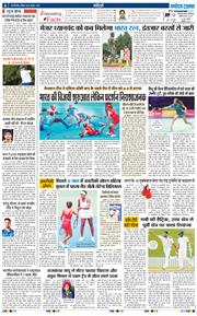 THE NAVODAYATIMES NCR MAIN 2025-08-30